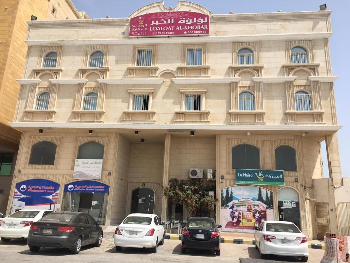 Loaloat Al Khobar 2 Furnished Units Aparthotel Exteriör bild